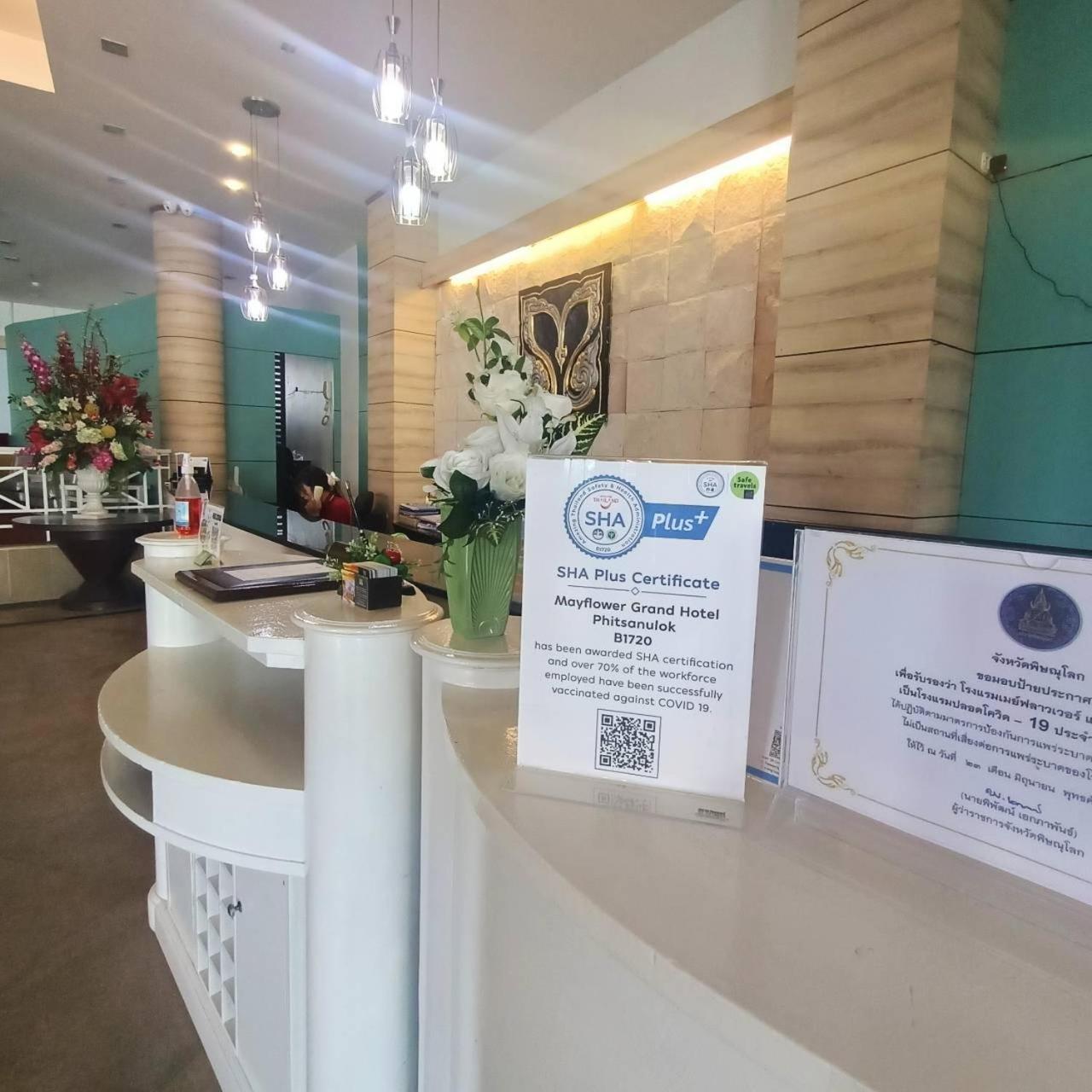 Mayflower Grande Hotel Phitsanulok Extérieur photo